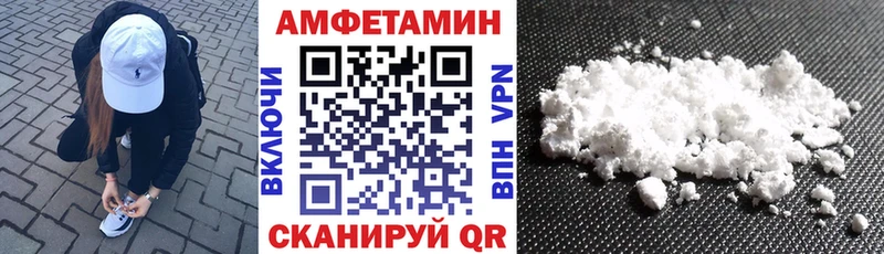 АМФЕТАМИН 98%  купить закладку  Краснотурьинск 