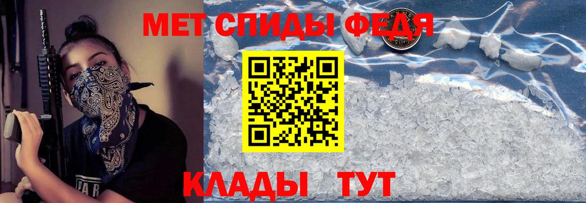 Amphetamine Розовый Краснотурьинск