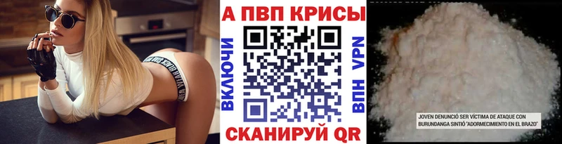 blacksprut онион  как найти наркотики  Краснотурьинск  A-PVP СК КРИС 