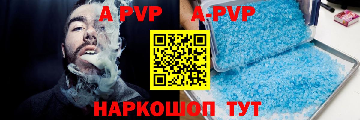 A PVP VHQ Краснотурьинск