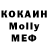 МДМА молли evilsnow