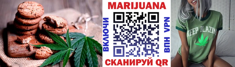 Печенье с ТГК марихуана  где можно купить наркотик  Краснотурьинск 