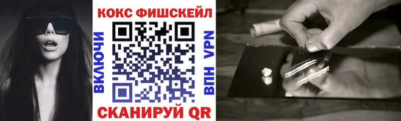 КОКАИН VHQ  купить наркоту  Краснотурьинск 