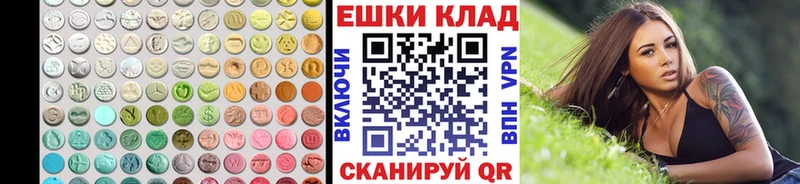 KRAKEN ссылка  Краснотурьинск  ЭКСТАЗИ 280мг 