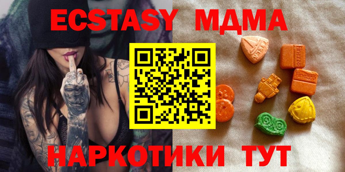 Краснотурьинск  Экстази  blacksprut зеркало  Вход с VPN  ЭКСТАЗИ ешки  ЭКСТАЗИ Cube 