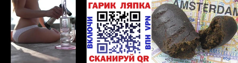 kraken сайт  Краснотурьинск  ГАШИШ hashish  закладка 