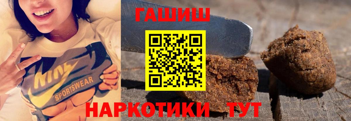 ГАШИШ Premium Краснотурьинск