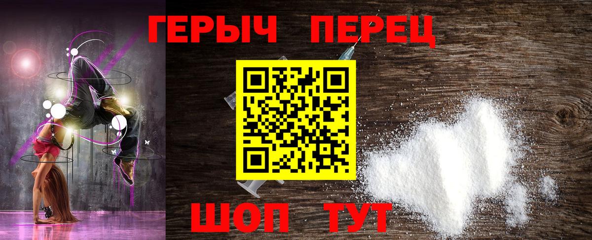 Героин Афган Краснотурьинск