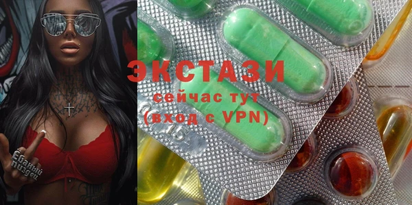 экстази Аркадак