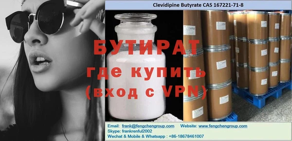 синтетический гашиш Армянск