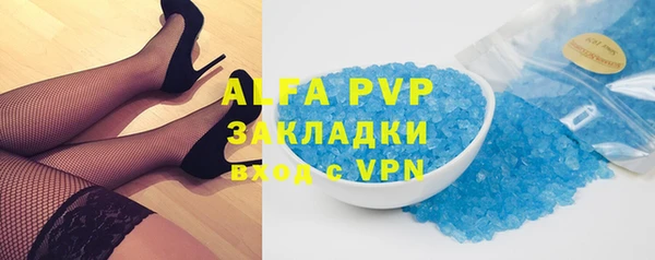 синтетический гашиш Армянск