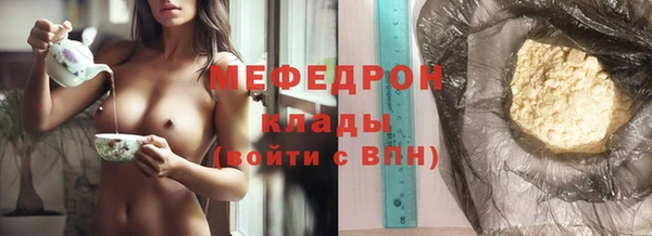 экстази Аркадак