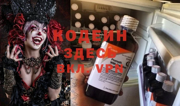 экстази Аркадак