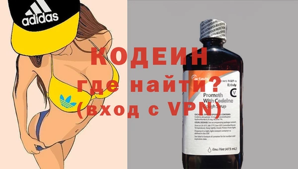 синтетический гашиш Армянск