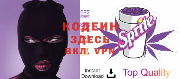 соль курить ск Горнозаводск