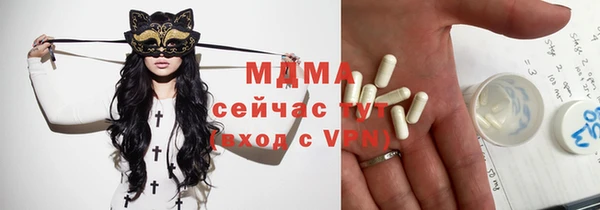 экстази Аркадак