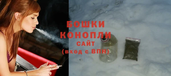 каннабис Горно-Алтайск