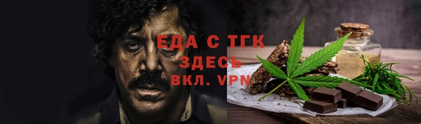 экстази Аркадак