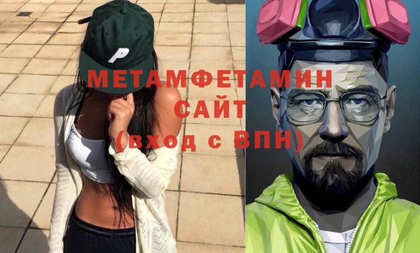 экстази Аркадак