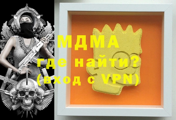 синтетический гашиш Армянск