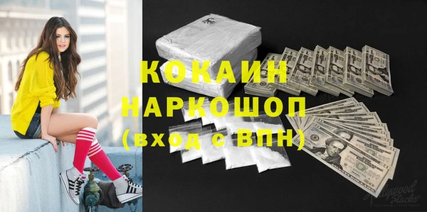 синтетический гашиш Армянск