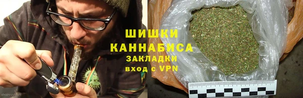 синтетический гашиш Армянск