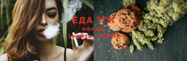 марихуана Алзамай