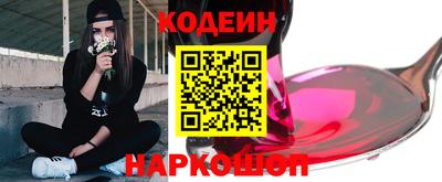 COCAINE Шахты