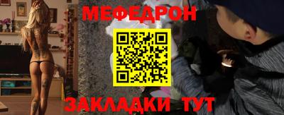 СК Шелехов