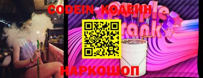 СК Шелехов