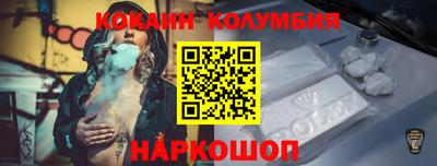 дистиллят марихуана Шебекино