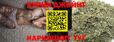 дистиллят марихуана Шебекино