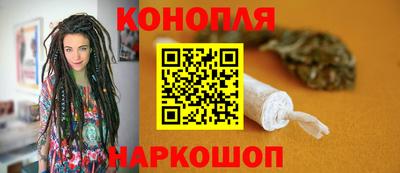 дистиллят марихуана Шебекино
