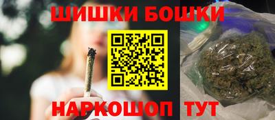 дистиллят марихуана Шебекино
