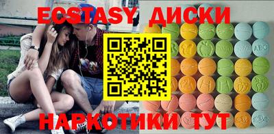 героин Чебаркуль