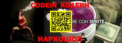 COCAINE Шахты