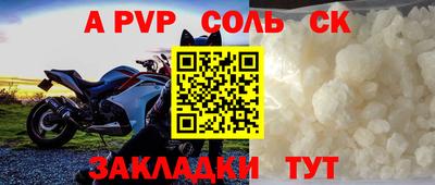 COCAINE Шахты