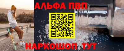 шишки Чапаевск