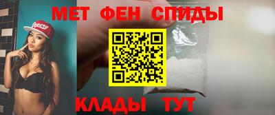 СК Шелехов