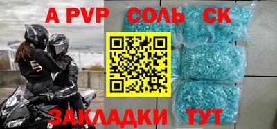 шишки Чапаевск