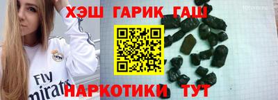 дистиллят марихуана Шебекино