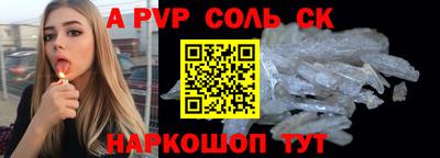 мдма Чебоксары