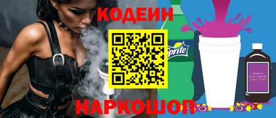 СК Шелехов