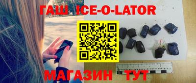 СК Шелехов