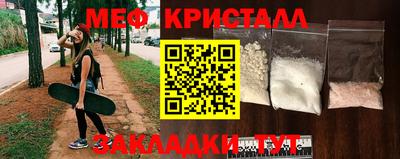 дистиллят марихуана Шебекино