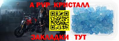 СК Шелехов