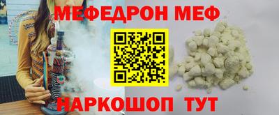 мдма Чебоксары