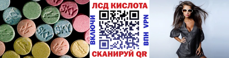 купить наркотик  Краснотурьинск  Лсд 25 экстази кислота 