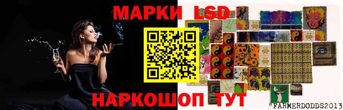 Краснотурьинск  Лсд 25 экстази  Лсд 25 экстази ecstasy  Вход с VPN  LSD-25 экстази кислота 