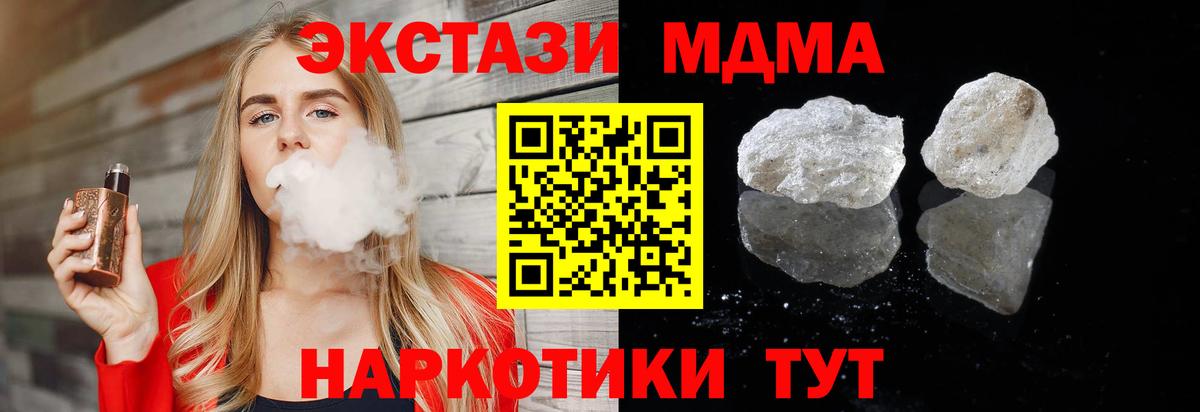МДМА VHQ  МДМА VHQ  Вход с VPN  Краснотурьинск 